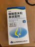 [逸青] 糠酸莫米松鼻喷雾剂50μg*60喷*2瓶/盒 过敏性鼻炎药 流鼻涕 鼻炎 鼻病毒 实拍图
