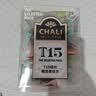 CHALI 花草茶叶T15缤纷茶盒装15包48g果茶包红茶茉莉花茶 实拍图
