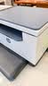 惠普（HP）M232dw 家用激光打印机 自动双面无线学生家用一体机 高速高效（低成本 体积小） 实拍图