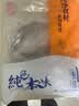 纯色本味冷冻舟山口袋鲳净重700g白鲳银鲳鱼平鱼纯鱼肉 实拍图