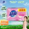 超能 内衣专用皂 清香 202g*2块 天然椰油 贴身衣物 抑菌去异味 实拍图
