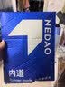 NEDAO速干短袖内道跑步短袖马拉松越野跑科技面料透气速干t恤男女柔风t 白色（男） L 实拍图