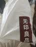 无印良品A类抗菌大豆纤维被子被芯春秋空调被夏季薄被子4斤200*230cm 小熊 实拍图