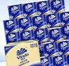 维达（Vinda）有芯卷纸 蓝色经典4层200克*27卷 高克重卫生纸 厕纸纸巾整箱 实拍图