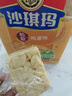 徐福记经典鸡蛋沙琪玛526g/袋 传统蛋糕 休闲零食早餐 办公室健康零食 实拍图