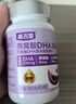 高吉星dha孕妇燕窝酸藻油专用哺乳期早中晚期产后维生素亚麻酸备孕60粒 实拍图