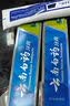 云南白药京东试用牙膏旅行便携3件套黄金搭配益优薄荷牙膏45g+牙刷+旅行袋 实拍图