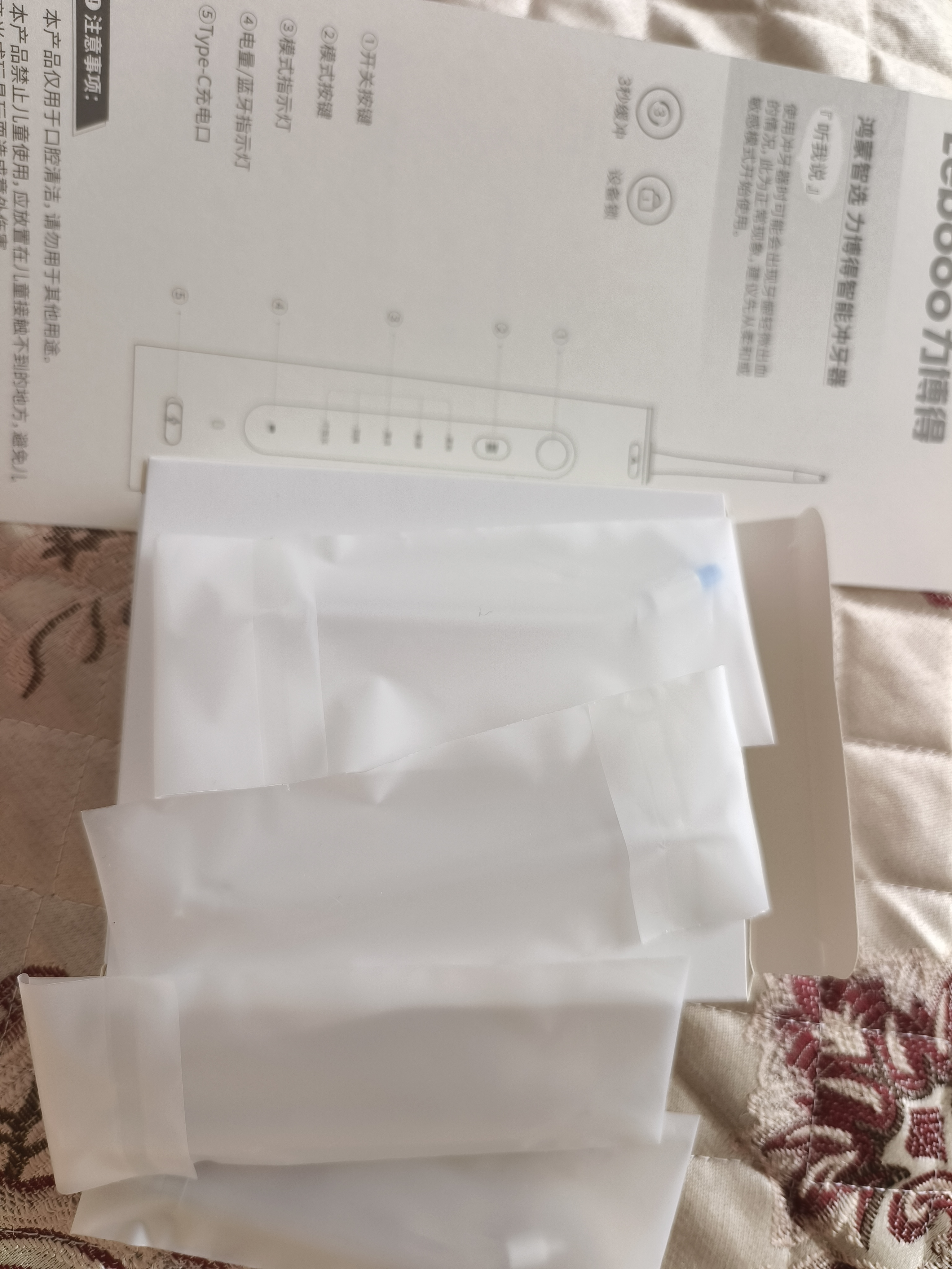 鸿蒙智选力博得智能冲牙器洗牙器水牙线牙齿正畸专用200ML水箱送男女友生日礼物支持华为智慧生活 实拍图