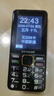 酷派（Coolpad）5000毫安大电池 老年机4G全网通老年人手机超长待机2.8大屏大字大声音学生按键老人手机 K88 黑色 实拍图