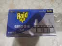 雷达（Raid）电热蚊香液168晚3瓶替换装 无加热器  无香型 驱蚊液驱蚊用品 实拍图