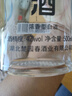 楚園春苦荞酒42度荞麦酒整箱纯粮食白酒浓香型口粮酒湖北白酒整箱送礼 42%vol 500mL 12瓶 整箱分装 实拍图