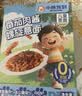 小熊驾到番茄肉酱儿童意面140g*4盒（螺旋形） 0防腐剂色素速食意大利面 实拍图