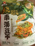好巴食烧椒南溪豆干328g/袋川娃子烧椒四川特色办公室休闲零食 实拍图
