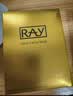 妆蕾（RAY）面膜32片套装提亮肤色补水保湿抗皱紧致男女士生日妇女节礼物 实拍图
