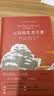 云彩收集者手册 开学季（豆瓣年度科学新知好书，北京天文馆馆长朱进作序推荐）/天际线丛书 实拍图