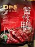 口口香酱板鸭湖南特产熟食腊味即食肉干肉脯真空包装小吃香辣味308g 商超同款酱板鸭308g微辣（麻鸭） 酱板鸭 实拍图