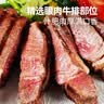 大希地原切牛排眼肉熟成整条厚切牛肉速冻1.7kg（净重3.4斤）【真原切】 实拍图