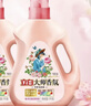 立白大师香氛洗衣液玫瑰花香洁净柔顺护衣持久留香低泡易漂洗实惠装 【6斤推荐】大师香氛洗衣液组合 实拍图