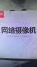 dahua大华摄像头400万双光全彩夜视定焦海螺型家用商用室内外POE供电 DH-P40T1-A-IL-3.6mm 实拍图