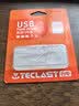 台电（TECLAST）32GB USB2.0 U盘 金属招标投标办公车载U盘 迷你型便携防水电脑大容量高速读写优盘 实拍图