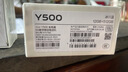 vivo Y500 12GB+512GB 冰川蓝 8200mAh超薄蓝海电池 IP69+满级防水 越级旗舰外观 耐用抗摔 AI手机 实拍图