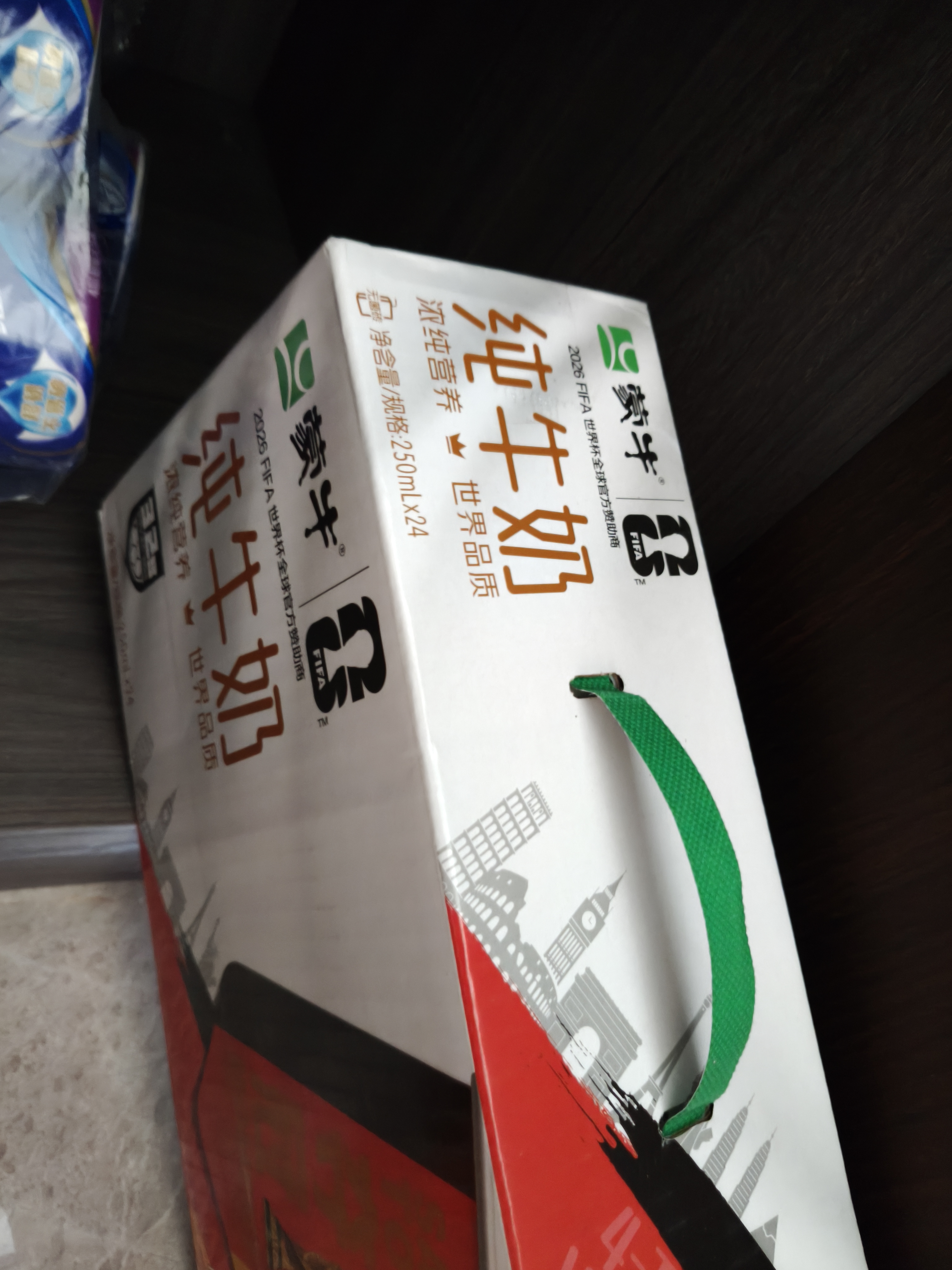 伊利安慕希希腊风味早餐酸奶 原味205g*10盒 礼盒装 实拍图