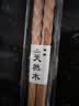 onlycook筷子 无漆无蜡榉木火锅筷油炸筷 加长防烫煎鱼筷42cm 两双装 实拍图
