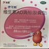 舒比奇（Suitsky）【未检出甲酰胺】透气薄拉拉裤夏季超薄XL码64片婴儿尿裤 实拍图