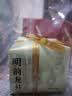 西湖工夫2026新茶叶明前特级龙井绿茶100g春茶自己喝自饮送人 实拍图