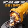 得力（deli）850W角磨机角向磨光机切割机打磨机抛光机电动工具 实拍图