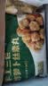 悦味纪 手工三色炸萝卜丝素丸子300g*3包 约60个空气炸锅食材半成品速食 实拍图