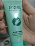 完美芦荟胶40g*2补水保湿乳修护面霜改善毛孔粗糙祛痘晒后修护不刺激 实拍图