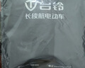 台铃雨衣电动车摩托车雨披单人男女加大加厚牛津布防暴雨长款 实拍图