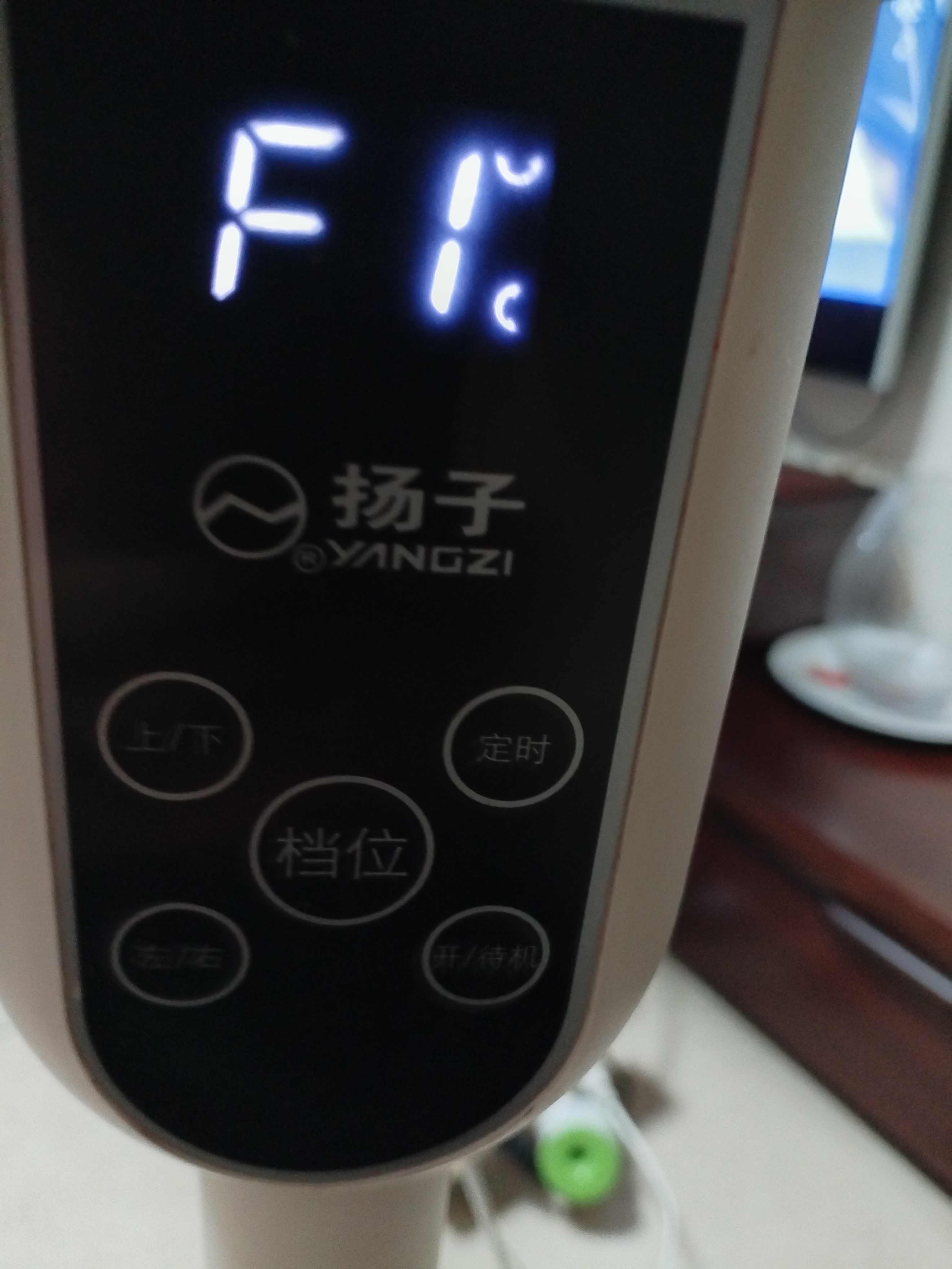 美菱（MeiLing）电风扇/落地扇【1级能效+直流变频+纯铜电机】省电家用七叶可升缩无极风速摇头扇MPF-DL35356 实拍图