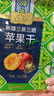 新边界（new boundaries）新边界阿克苏苹果干100g 无添加零食新疆特产高膳食纤维冰糖心 实拍图