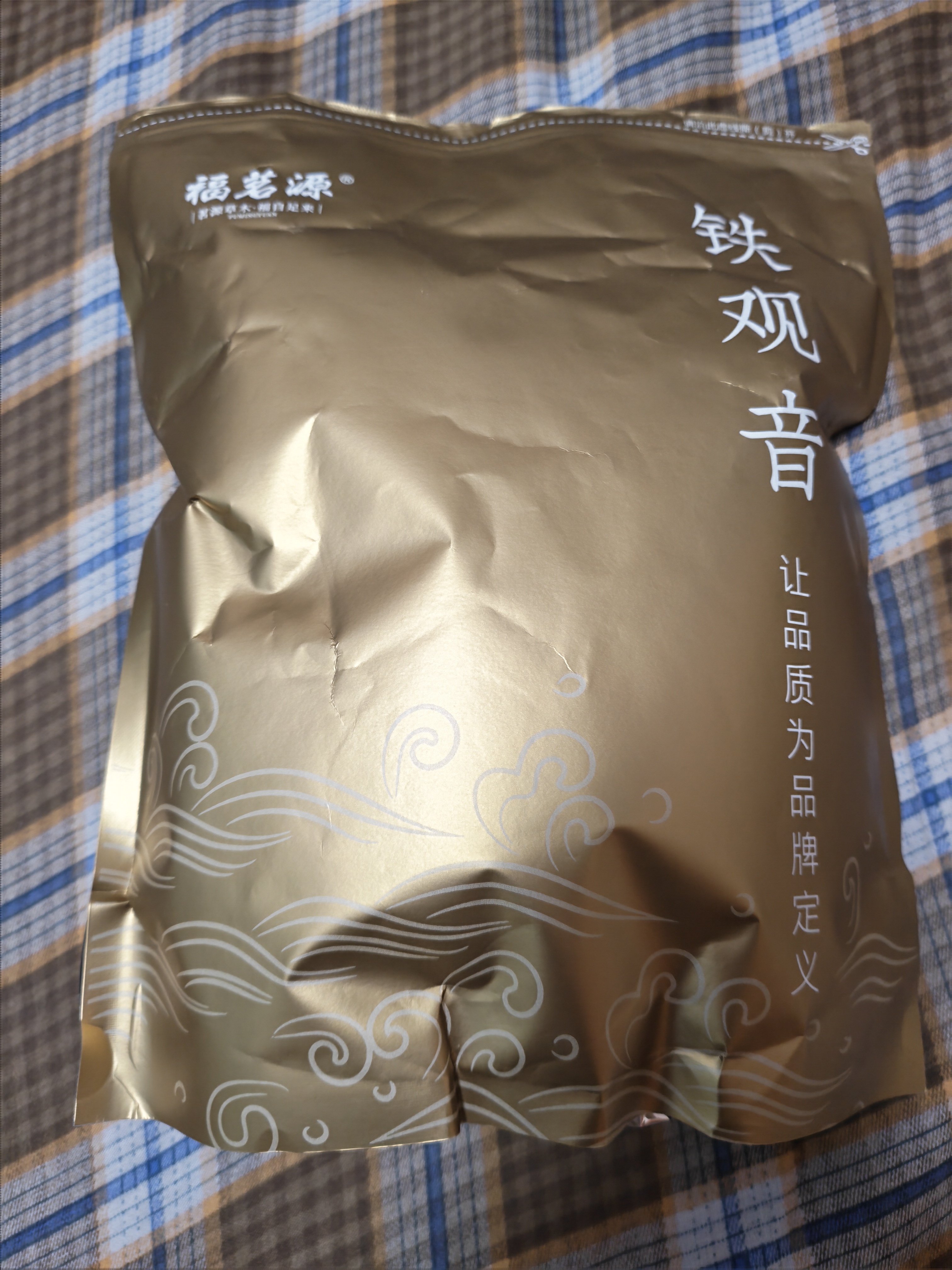 福茗源乌龙茶 特级安溪铁观音 兰花香2026新茶袋装500g茶叶自己喝口粮茶 实拍图
