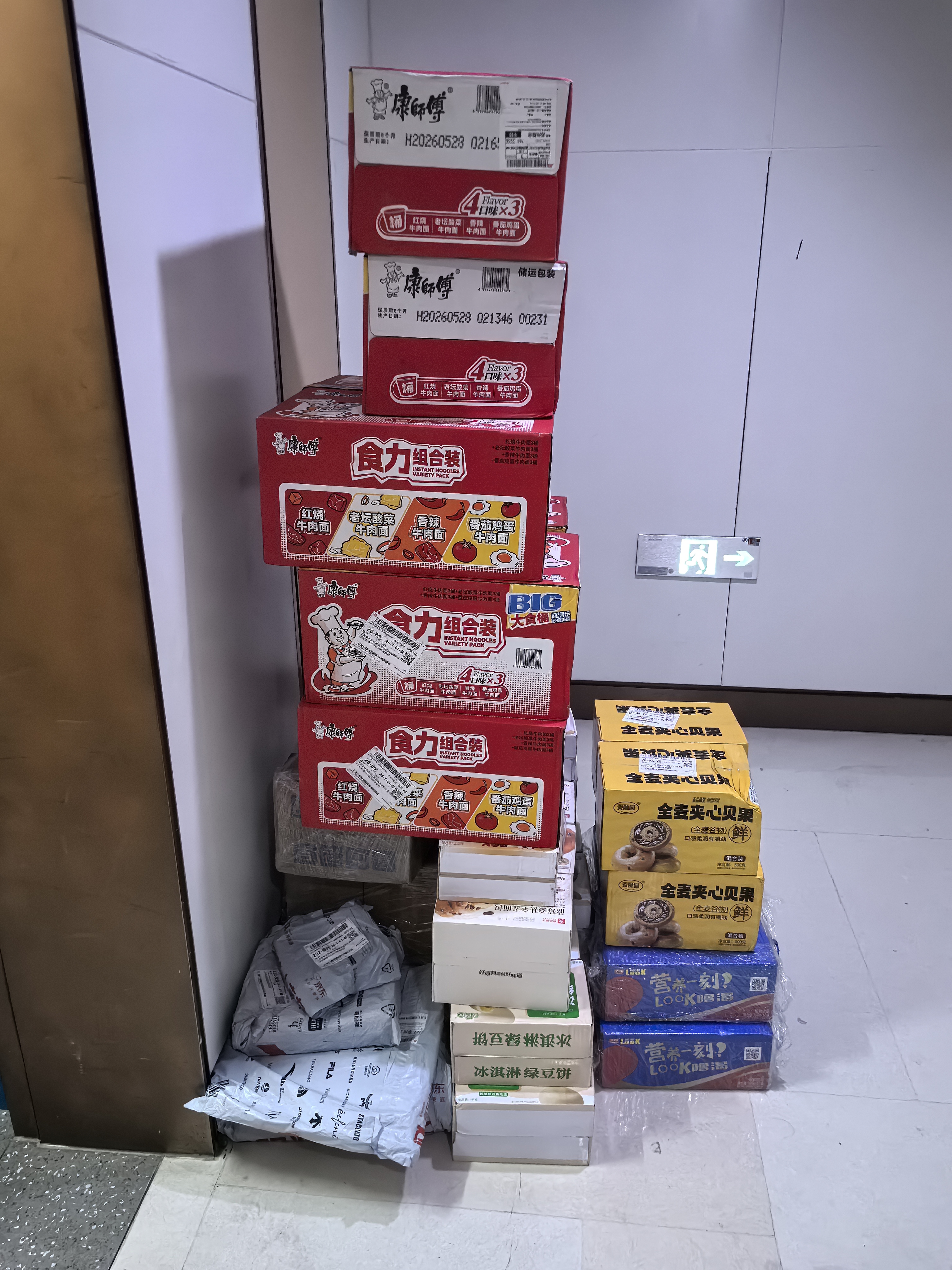 良品铺子肉松脆麻花260g休闲零食传统手工小麻花烘焙糕点点心中式下午茶 实拍图