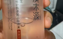 溪木源山茶花洁面泡沫氨基酸洗面奶两支装温和清洁敏感肌护肤300ml 实拍图