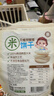 艾唯倪（ivenet）进口米饼 儿童零食米饼干 无额外添加糖盐 低钠 原味30g 实拍图
