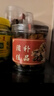 胖东来同款【福建莆田桂圆干500g】2026新货干货无核特级龙眼肉干补气血 无核桂圆肉共 250g*1罐 不参与赠送 胖东来同款金选特级肉厚 实拍图