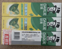好来（DARLIE）原黑人经典双重薄荷牙膏持久清新去口气固齿去渍含氟3支共675g 实拍图