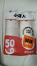 【央视认证】加厚一次性纸杯超市同款大容量杯子活动家用水杯 京喜联名50只（新老包装随机发货） 【全网热销】 实拍图