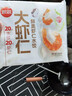 思念金牌虾虾仁玉米水饺480g*3袋共96只 虾饺速食蒸饺煎饺饺子早餐 实拍图