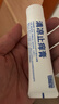 日本叮叮舒缓膏清凉舒缓小白管儿童宝宝紫草膏清凉神器便携舒缓膏30g*3 实拍图