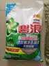 碧浪专研抗菌洗衣粉清雅茉莉2.82斤装  除螨除菌 速溶 深层去污 实拍图