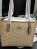 蔻驰（COACH）【品牌直供】女士CITY23小号手提单肩托特包CU759奶茶色逛街礼物 实拍图