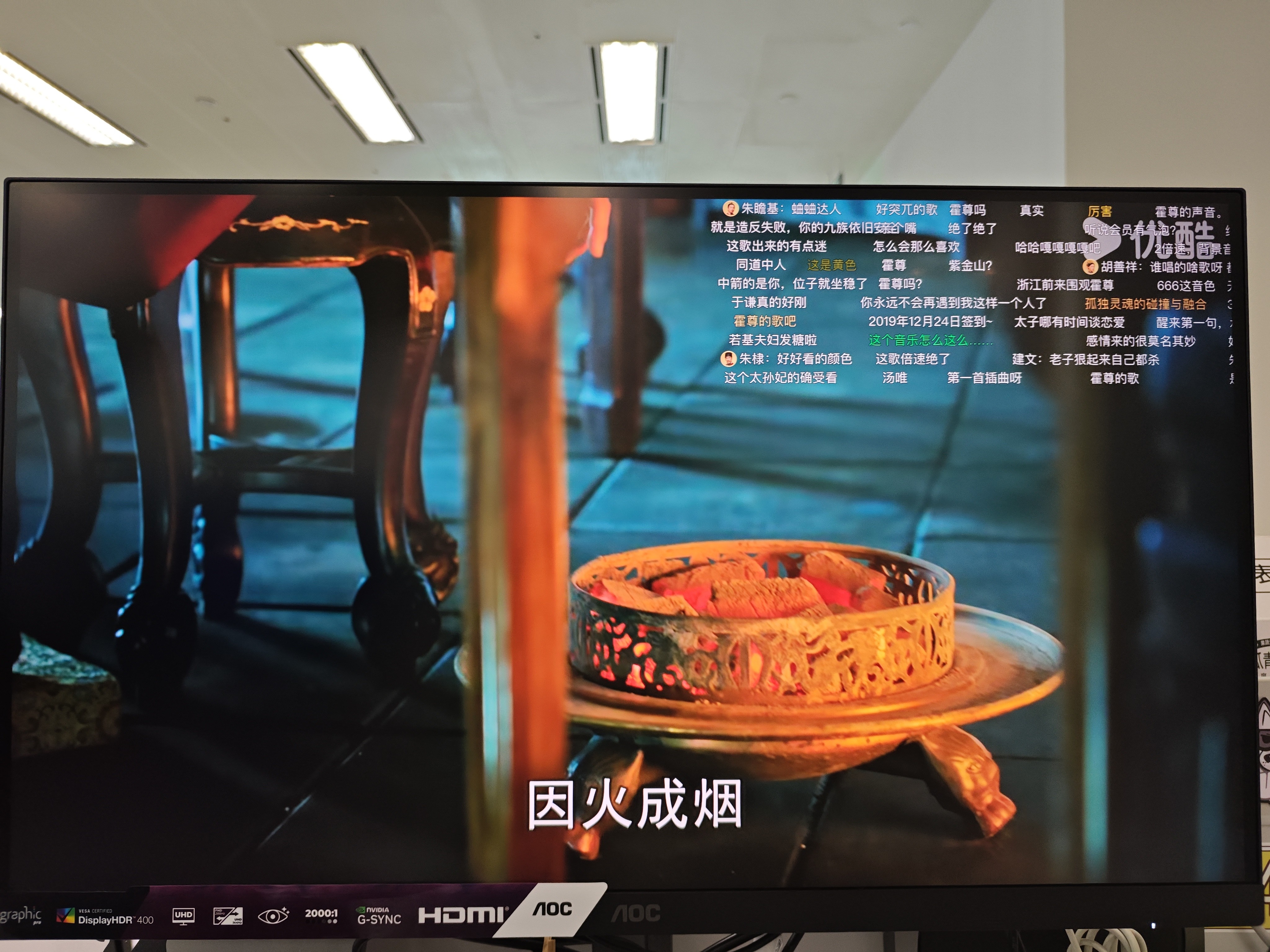 AOC 27英寸4K 144Hz双模FHD 288Hz HDR400 Type-C90W 硬件低蓝光 macmini节能游戏办公显示器U27U3XD 实拍图