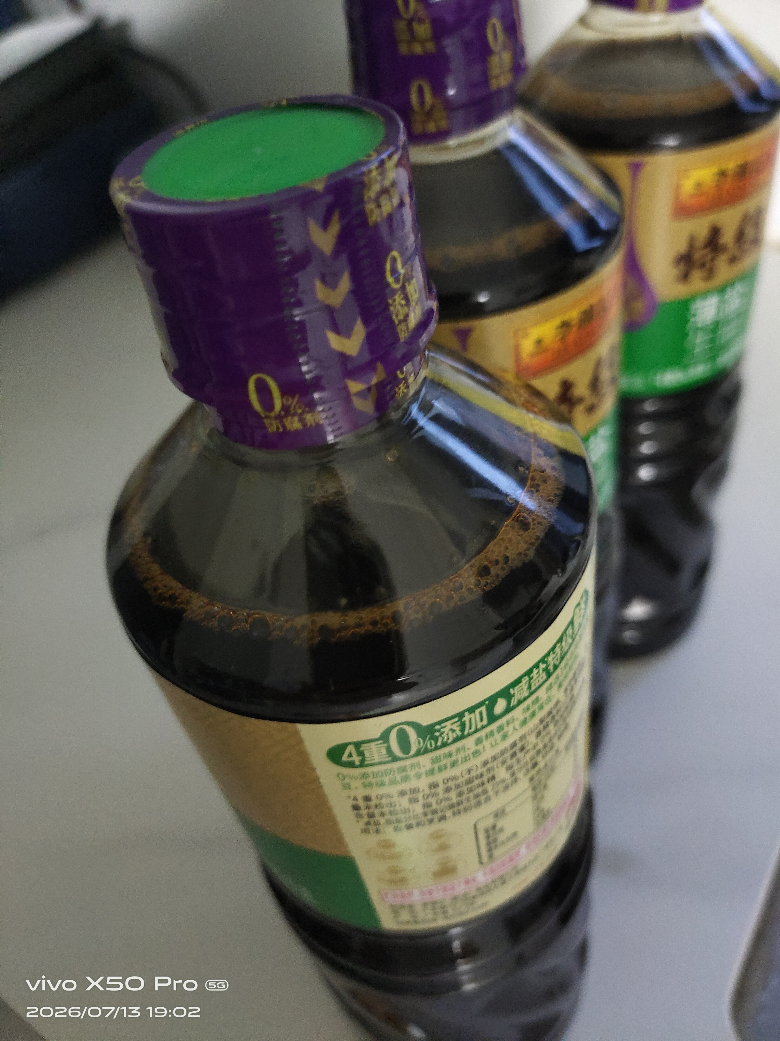 李锦记特级薄盐生抽1.22kg 减盐25%  特级品质 减盐特级鲜 酿造酱油  实拍图