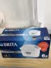 碧然德（BRITA）家用净水壶 滤水壶滤芯 MAXTRA+LE 去水垢专家滤芯 6枚装 实拍图