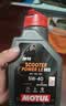 摩特（MOTUL）金绵羊专用MB踏板摩托车机油5W-40 SP级全合成机油UY125 实拍图
